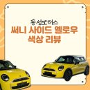 옐로우도어 이미지