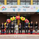 놀이교육지원센터 이미지