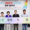 행복나래사회적협동조합 이미지