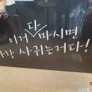 천씨씨커피 이미지