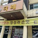 신진한우