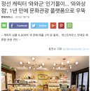 봉양5길 이미지