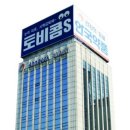 안국건강주식회사 이미지