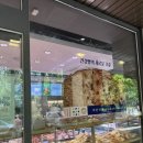 파리바게트 중계무지개점 네이버블로그