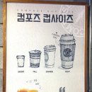 포즈커피 이미지