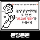 분당-94 티스토리
