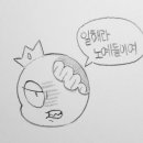 파테슘