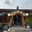 전주교동불고기직영점 | 전주 맛집 낙지사랑 전주직영점 방문 후기(feat. 지리는 불고기낙지전골)