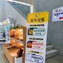 문막(인천방향)주유소 이미지