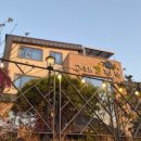 고래별팬션 이미지