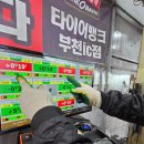 천만군자동차정비 | [부천 휠얼라인먼트] 양심적인 타이어뱅크 부천IC점 GV70 점검 후기 (feat.AI분석)