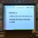 한국 특허법무연구원 이미지