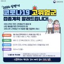 부산진구 보건소 이미지