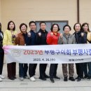 부평구청의회 이미지