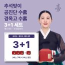 석현한의원