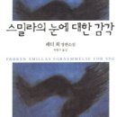 감각 이미지