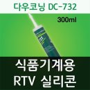 다우상사 이미지