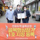 양평2동-1 이미지