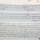 소송사기죄 w525페이지 이미지