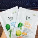 풀무녹즙 | 풀무원 녹즙 시음용 후기~