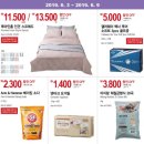 코스트짱