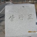 속리산둘레길 보은길3 이미지