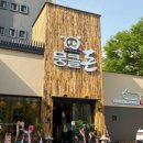 삼겹살파티 (상무점) | 실패 없는 회식 메뉴 상무지구 맛집 뭉클돈 광주상무점에서 찾은 고기 퀄리티