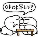 어린이 뮤지컬 <엄마까투리는 슈퍼맘> 이미지