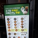 남매반점 | 제주 삼화지구 중국집 보배반점 메뉴 추천 솔직 후기(짜장면.크림짬뽕)