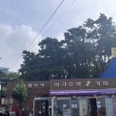 아라호프 이미지