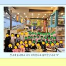 석관병설유치원 이미지