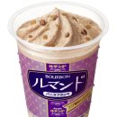 르망드 Daum카페