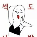 요거트맨 - 강남구 남부순환로 2917 | 요거트맨