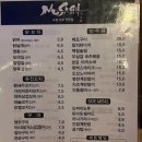 돌풍회수산