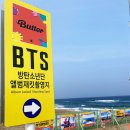 덕산꽈베기