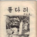 화도중학교 이미지