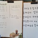 카페호리 - 강동구 양재대로 1708 | 카페호리