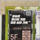 다인사진관