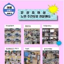 (주)효디자인
