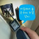 오팀장배관용접학원 | 포항에어컨배관수리: 이사 전 미세 누설 검사와 교체시공 사례