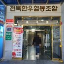 백산식당 이미지