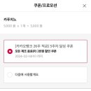 투썸플레이스 구로디지털역 깔깔거리점 이미지