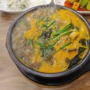 굴세상부평점 이미지