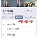 참사랑웰빙