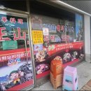 중화요리 믿음 이미지