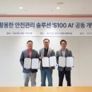 지에스개발 이미지