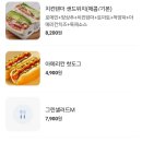아워샐럽 이미지