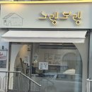 노랭보랭 이미지