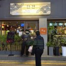 이섭대천로 5 이미지