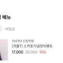 에바헤어샵